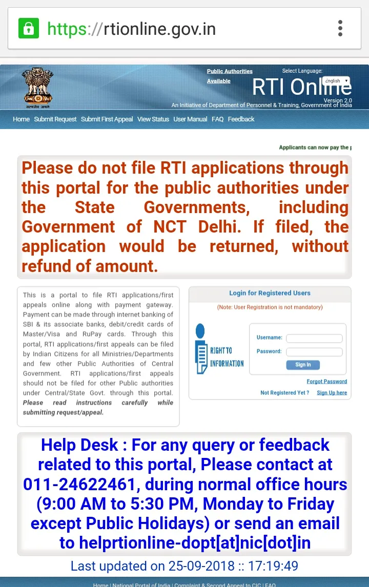 rti online complaint